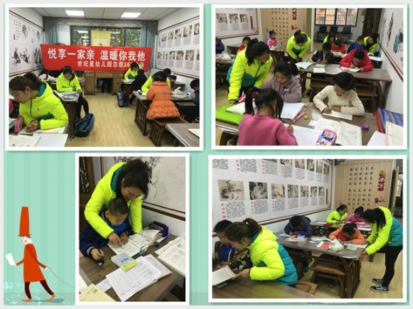 建邺教育信息网