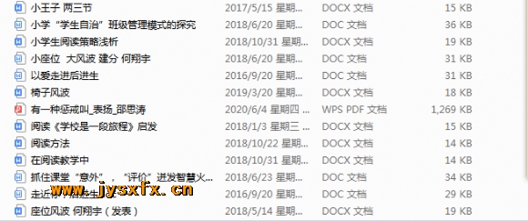 附件：QQ图片20200614172404.png