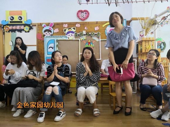 附件：小二欢欢班家长会IMG_0007.JPG
