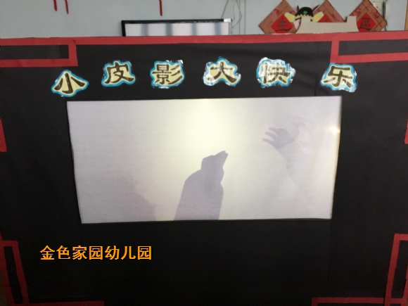 附件：IMG_4231.jpg