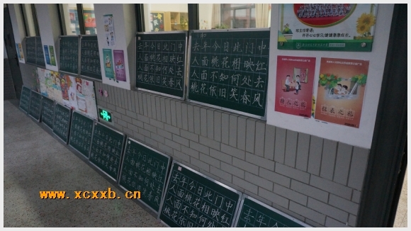 附件:DSC03084.JPG 建邺教育信息网
