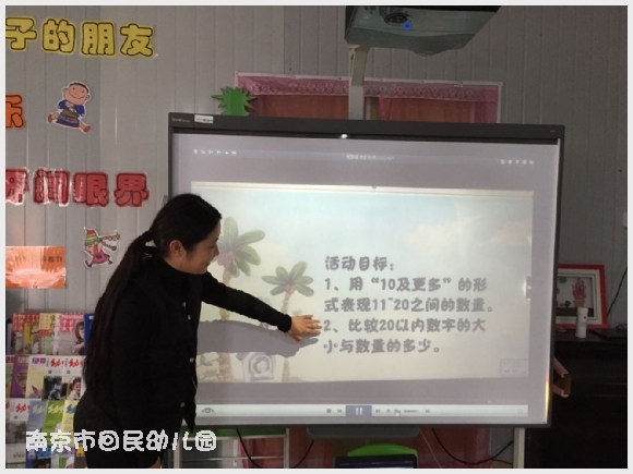 附件:QQ鍥剧墖20171025094026.jpg 建邺教育信息网