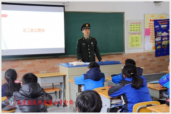 建邺教育信息网
