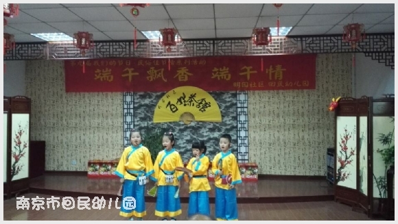 建邺教育信息网
