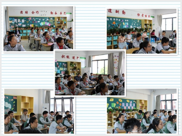 建邺教育信息网