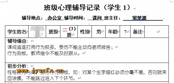 附件：9V[N]XXX7L8%S1YT6}W`}SH.png