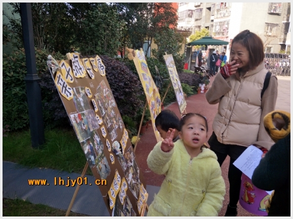 附件：IMG20171123082509.jpg