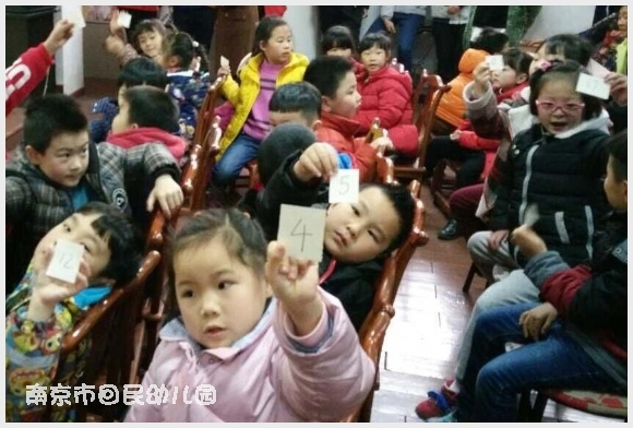 建邺教育信息网