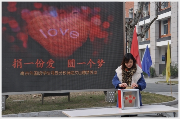 建邺教育信息网
