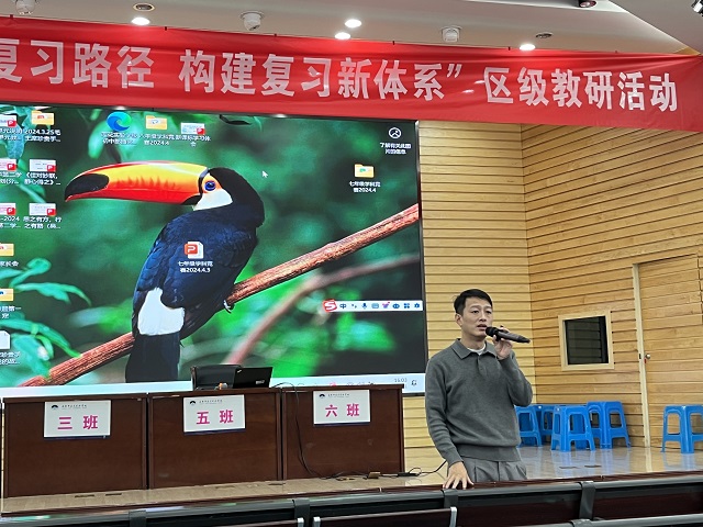 1713406722641051527.jpg 韦老师点评.jpg