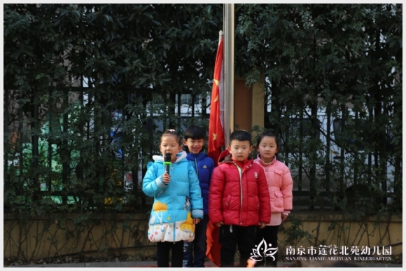建邺教育信息网