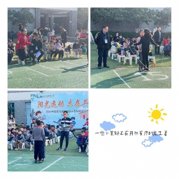 附件：图片2.png