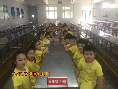 附件：QQ图片20180530145022.jpg