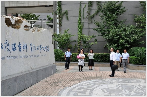 附件:1.jpg 建邺教育信息网