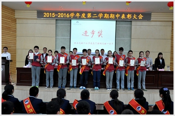 建邺教育信息网