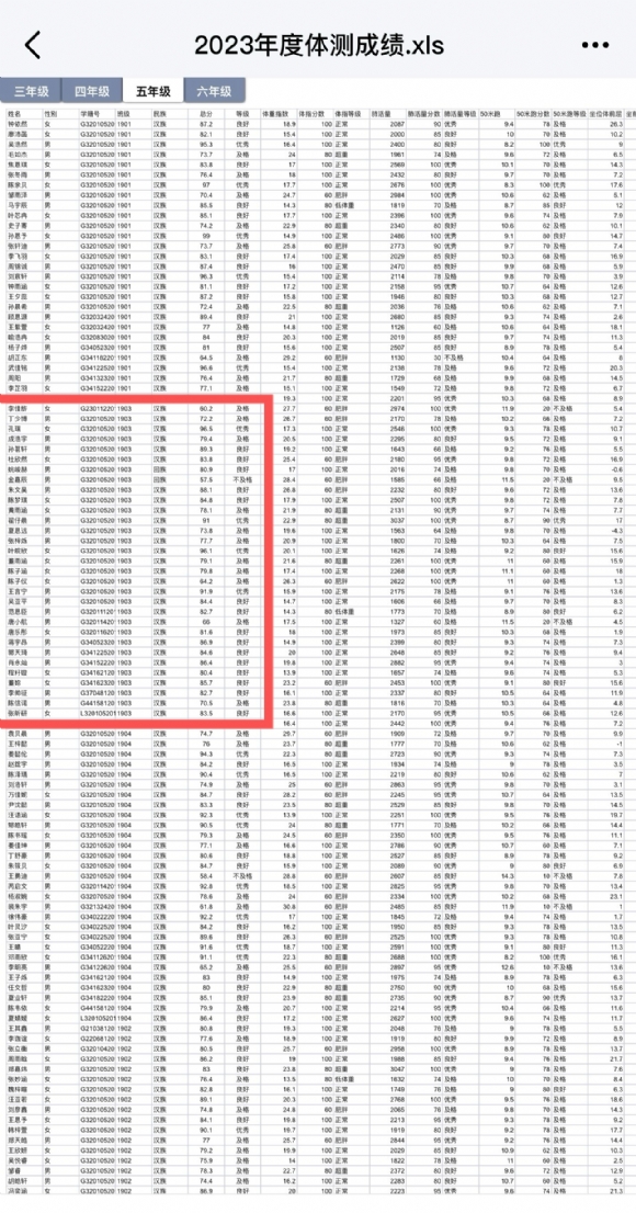 附件：8CF4579CC5EDD97C0DCA5701428FBAE0.png