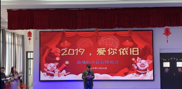 附件：IMG_0668(20190129-132102).jpg