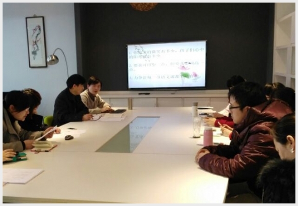 建邺教育信息网