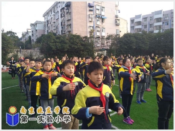 建邺教育信息网