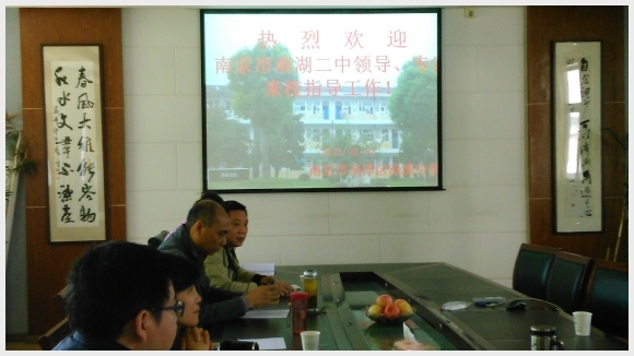 附件：欢迎.jpg
