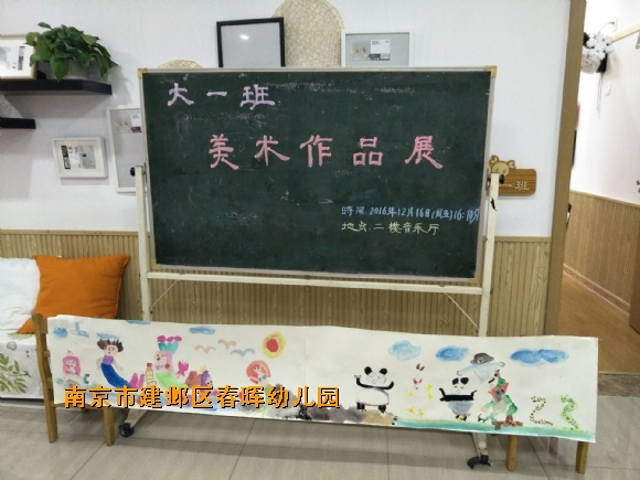附件：QQ图片20161217152738.jpg