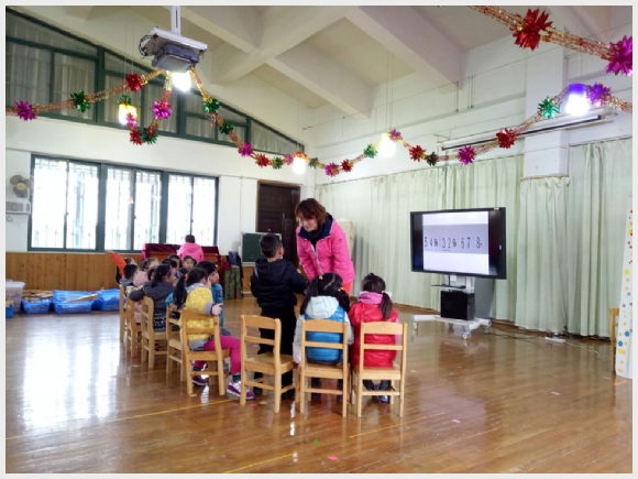 建邺教育信息网