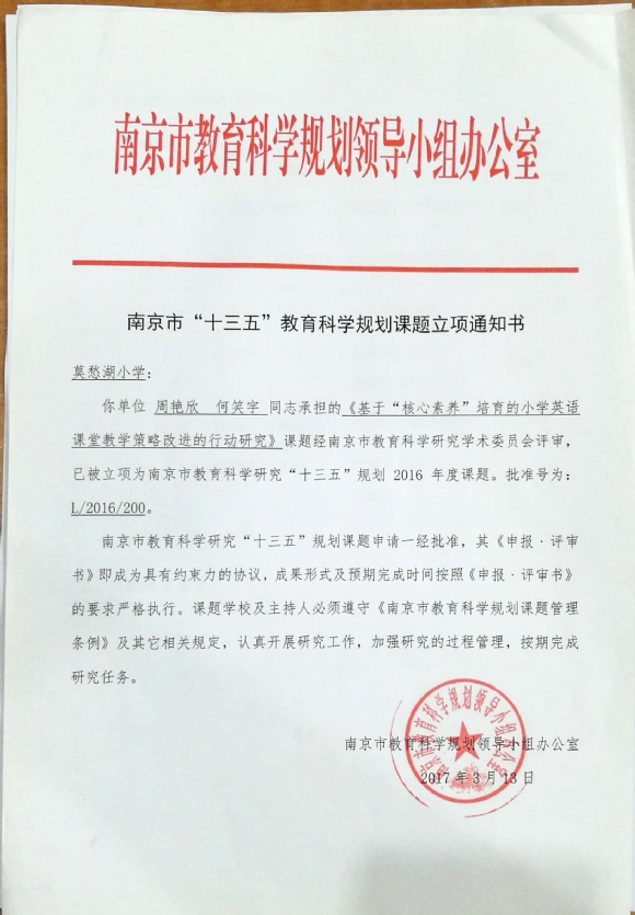 附件：甯傜骇璇鹃.jpg