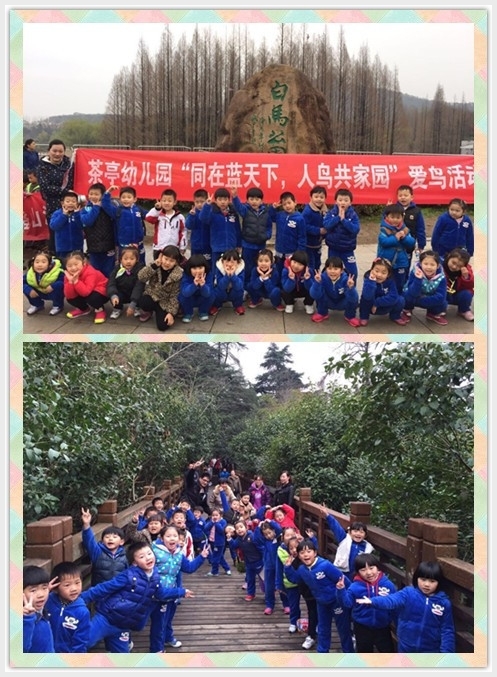 建邺教育信息网