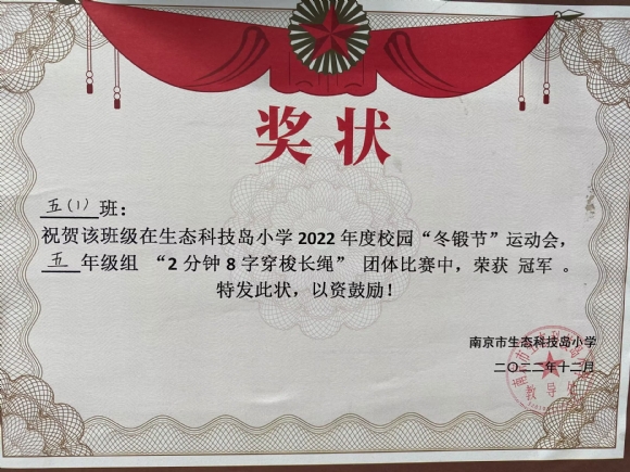 附件：2.png