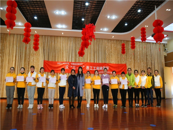 附件：QQ图片20190307175501_副本.jpg