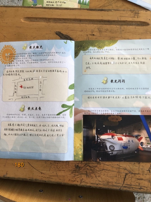 附件：QQ图片20210618153721.jpg