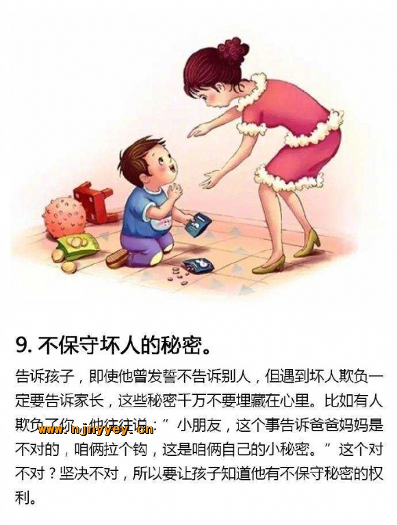 附件：9.jpg