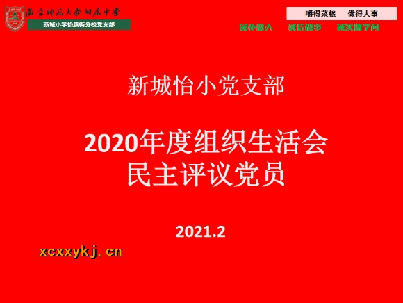 附件：J%2N6L]WP7TD9JN0B9(%V8M.png