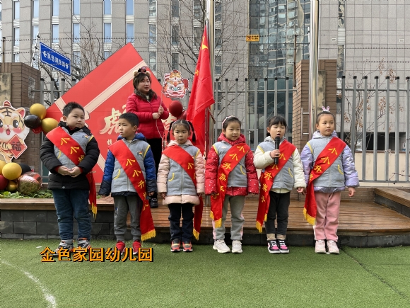 附件：IMG_0038.JPG
