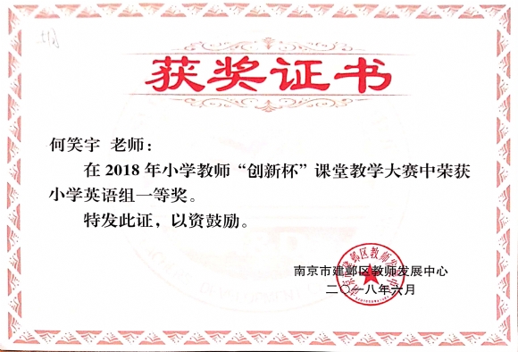 附件：鏂版枃妗?2019-08-29 11.26.31_13.jpg