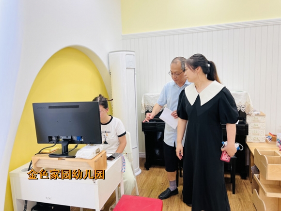 附件：2.jpg