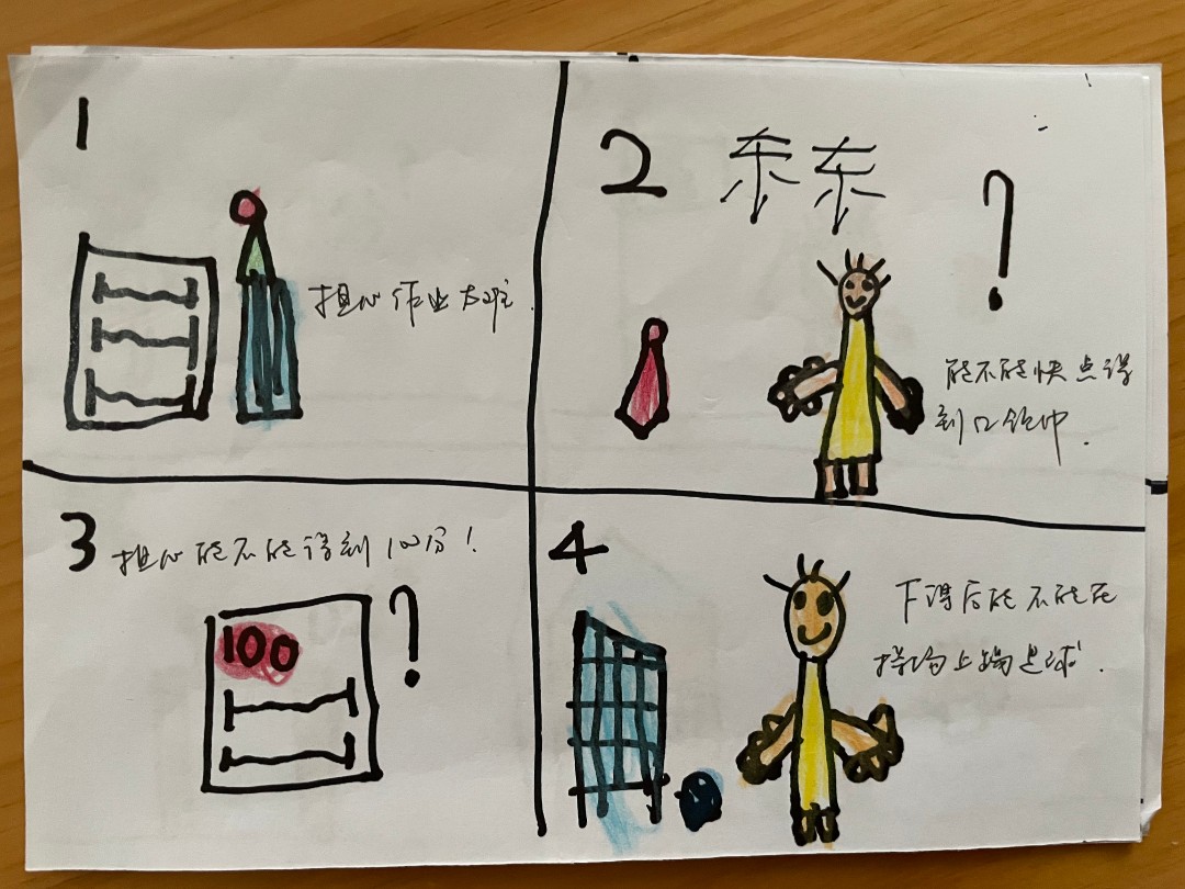 20220511135852012.jpg
