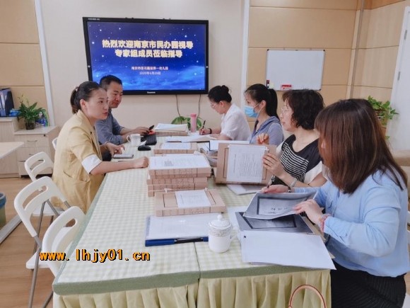 附件：微信图片_20200629154321.jpg