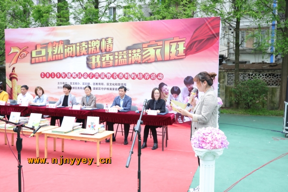 附件：小一班家长代表发言.jpg