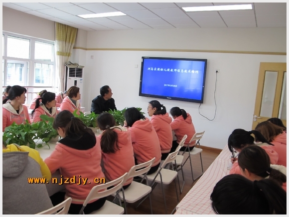 建邺教育信息网