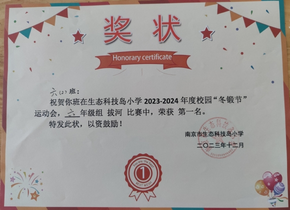 附件：冬季1.jpg