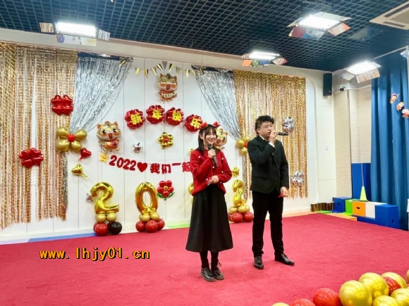 附件：年会.jpg