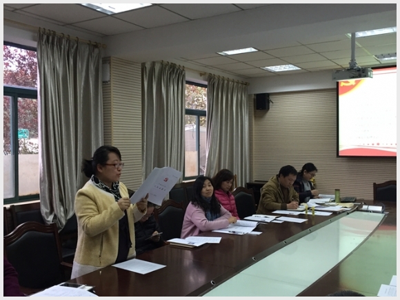 建邺教育信息网