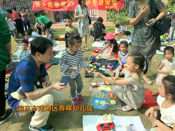 附件：IMG_7730.JPG