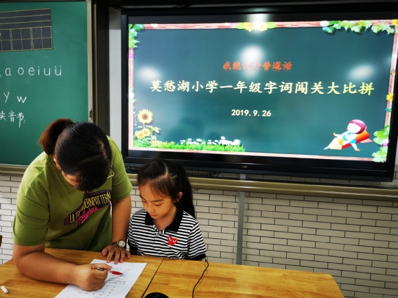 附件：IMG_20190926_125401.jpg