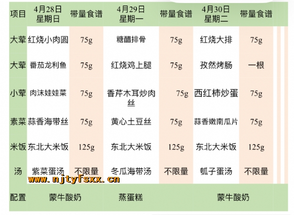 附件：11.PNG
