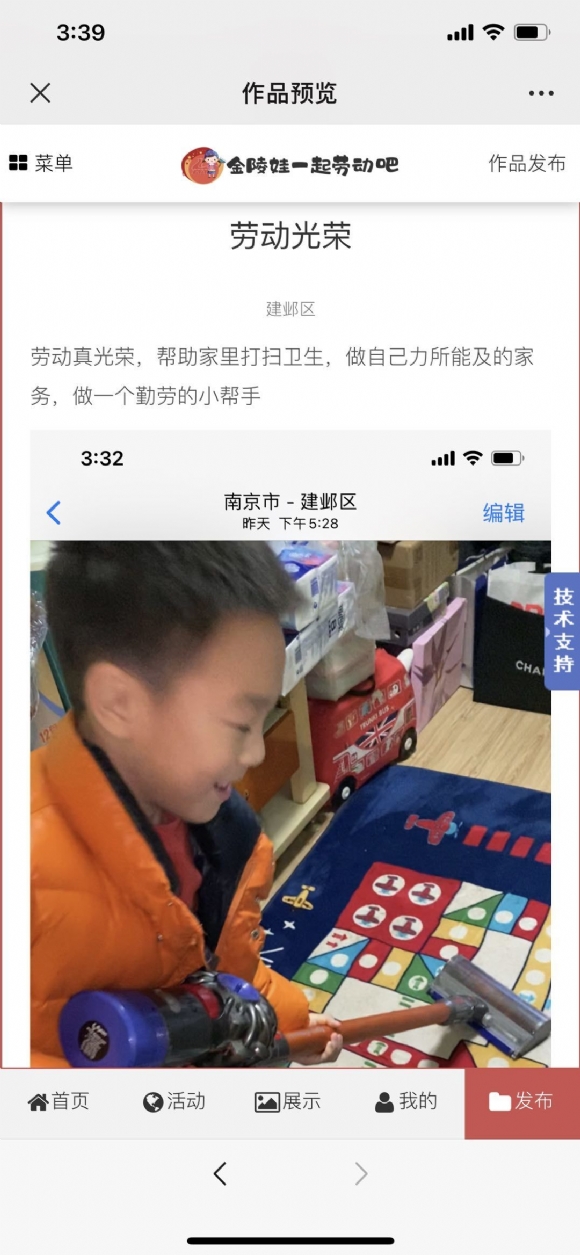 附件：QQ图片20210617161800.jpg