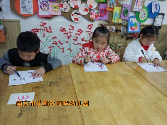 附件：QQ图片20171101151645.jpg