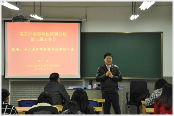 建邺教育信息网