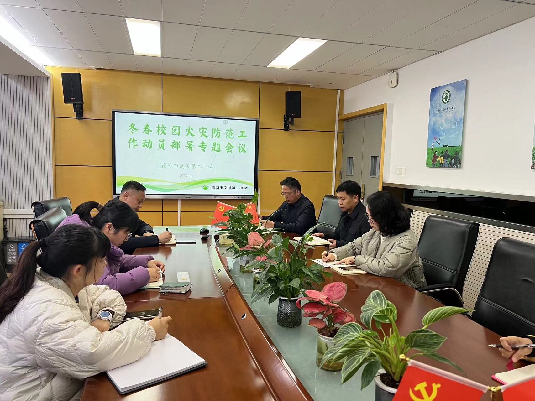 20231212101949023.jpg QQ图片20231212094200.jpg